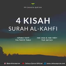 Dalam surat ini ada empat ujian dari allah dengan kisah utama dalam surah al khafi tentang pemuda yang menyelamatkan keimanannya dengan bersembunyi di sebuah gua, yakni: Kisah Surah Al Kahfi Bacaan Surah Al Kahfi 1 10 Latin Dan Artinya Iluvtari Or Have You Thought That The Companions Of The Cave And The Inscription Were Smelatiq