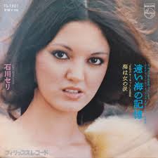 COCONUTS DISK WEBSTORE