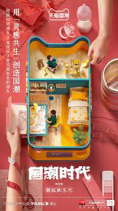 pin by xiaohua on 海报画面 party design poster creative poster design creative posters
