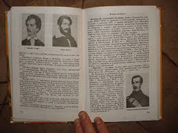 учебник по английскому языку 2 класс Spotlight читать онлайн Skachat Besplatno Didakticheskij Material 2 Klass Po Fgos Literature Algebra Blog