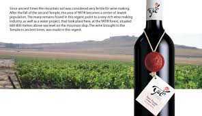 Kosher wine needs to be made by sabbath observant members of the jewish faith. Terroir And Territory On The Colonial Frontier Making New Old World Wine In The Holy Land Comparative Studies In Society And History Cambridge Core