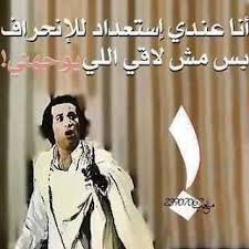 انحراف cute funny baby videos funny arabic quotes arabic funny