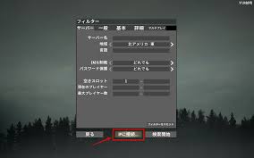 7days サーバー 立て 方