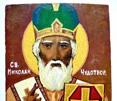 Amazing Russian Orthodox Icon Saint Nicholas Wonderworker (rus. Николай  Чудотворец) Hand Painted 27x19cm