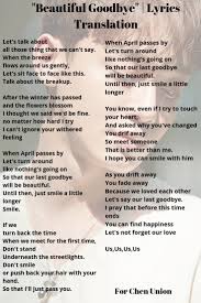 Maybe you would like to learn more about one of these? Hello For Chen Union On Twitter Trans Lyrics Translations April And A Flower Chen 1 3 Beautiful Goodbye Korean Romanization Eng Trans Https T Co Ttxpaati4c Flower Korean Romanization Eng Trans