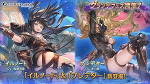 Maybe you would like to learn more about one of these? ã‚°ãƒ©ãƒ–ãƒ« ã‚°ãƒ©ãƒ•ã‚§ã‚¹é–‹å‚¬ æ–°ã‚­ãƒ£ãƒ©ã®ã‚¤ãƒ«ãƒŽãƒ¼ãƒˆ ãƒ—ãƒ¬ãƒ‡ã‚¿ãƒ¼ãŒç™»å ´ é›»æ'ƒã‚ªãƒ³ãƒ©ã‚¤ãƒ³ ã‚²ãƒ¼ãƒ  ã‚¢ãƒ‹ãƒ¡ ã‚¬ã‚¸ã‚§ãƒƒãƒˆã®ç·åˆæƒ…å ±ã‚µã‚¤ãƒˆ