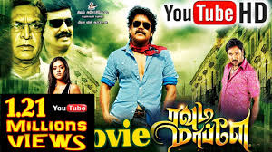 Rakshkudu telugu full movie watch more latest movies subscribe @ goo.gl/963es4, movie: Nagarjuna Tamil Full Hd Movies Nagarjuna Manju Mamta Bhrammandam Action Tamil Movies Youtube