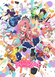 Ochikobore Fruit Tart Anime Voice Actors Seiyuu Avac Moe Grand merci à tous ceux qui partagent leurs méthodes avec moi. ochikobore fruit tart anime voice