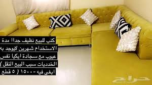 كنب ايكيا الاصفر متصل