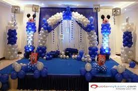 Pin On Birthday Room Decorations