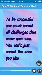 Positive Energy Motivational Quotes Hindi 01 20 Lovely Best Motivational In 2020 Motivational Quotes In Hindi Motivational Good Morning Quotes Best Motivational Quotes