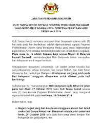 Dan (b) meliputi hari rehat mingguan, hari kelepasan mingguan dan hari kelepasan am. Pemakluman Cuti Tanpa Rekod Jabatan Perkhidmatan Awam Facebook