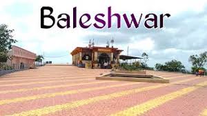 Baleshwar Mahadev Mandir Sangamner ...