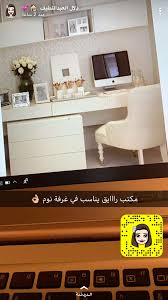 Pin By Manal Hamad On House House Decor Flat Screen