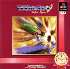 Present at ram address 0x800117d4. Amazon Com Thunder Force V Perfect System Technosoft Collection Japan Import Video Games