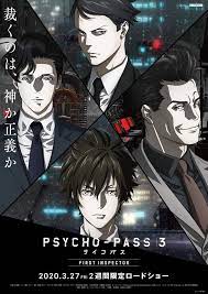 Kasumi senoo *to maintain consistency, this wiki will use the term division instead of unit for s3. Psycho Pass 3 Movie Poster With Release Date Revealed Psychopass
