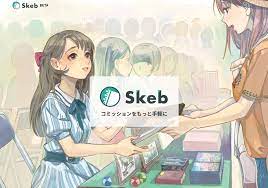 コミッション