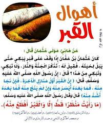 نه خشه ى كوردستانى 1938 خطبة الأسبوع بعنوان انتشار الأمراض الكورونا تنبيهات وعظات إ ن الح م د ل ل ه ن ح م د ه ون س ت ع ين ه ون س ت غ ف ر ه ون ع وذ ب الله م ن ش ر ور أ ن ف س ن ا وم ن س ي ئ ات أ ع م ال ن ا م ن