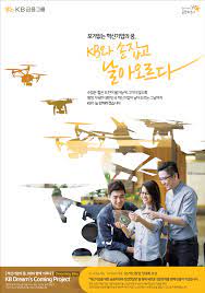 광고라는 한자어는 축자적으로 널리 알리다라는 뜻을 가지고 있다. Kbê¸ˆìœµê·¸ë£¹ ì§€ë©´ ê´'ê³  Prì„¼í„°
