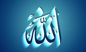 Barang siapa membacaa asmaul husna ini dengan rutin tiap hari pada waktu matahari tergelincir sebanyak 100 kali niscayaa hatinya akan menjadi bersih. Arti Al Malik Adalah Yang Maha Merajai Salah Satu Nama Nama Allah Atau Asmaul Husna Mediajabodetabek Com
