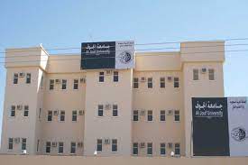جامعة الجوف تعلق الدراسة غدًا أعلنت جامعة الجوف تعليق الدراسة يوم غد الأحد لطلبة الجامعة في كليات البنات والبنين في القريات وطبرجل فقط. Ø¬Ø§Ù…Ø¹Ø© Ø§Ù„Ø¬ÙˆÙ ØªØ­ØµÙ„ Ø¹Ù„Ù‰ Ø§Ù„Ø§Ø¹ØªÙ…Ø§Ø¯ Ø§Ù„Ø£ÙƒØ§Ø¯ÙŠÙ…ÙŠ Ø§Ù„Ù…Ø¤Ø³Ø³ÙŠ Ù„Ø£Ø±Ø¨Ø¹ Ø³Ù†ÙˆØ§Øª
