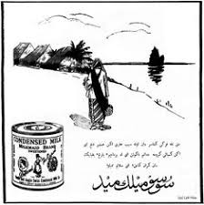 Check spelling or type a new query. 23 Malaya Ad Ideas Vintage Posters Vintage Ads Ads