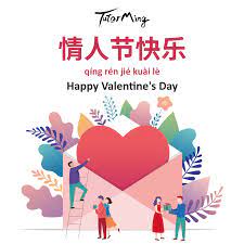 Chinese valentine's day celebrated with photos, flowers and vows. Chinese Valentine S Day Qi Xi Festival