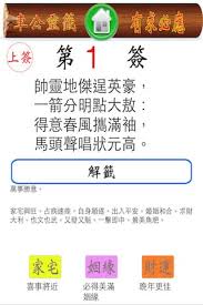 公司榮譽 / 公司荣誉 ― gōngsī róngyù ― company's prestige. è½¦å¬çµç­¾è§£ç­¾appä¸è½½ è½¦å¬çµç­¾è§£ç­¾ææºçå®æ¹ææ°çåè´¹å®è£