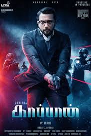 Pin On Download April 2019 new telugu movies and release dates.telugu movie world. pin on download