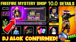 So guys watch full video and don't forget to like. Free Fire New Upcoming Mystery Shop 10 0 In July 2020 Rampage Redemption 2 0 New Event Free Fire Youtube