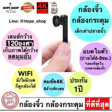 กล้อง จิ๋ว ไร้ สาย mini camera