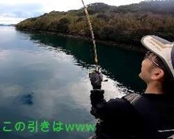 佐世保湾での釣りの画像