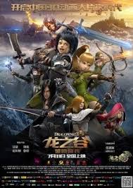 Dragon Nest Warriors Dawn Episode 01 H264 480p 720p English Subbed Download Dragon Nest Dragon Nest Warrior Free Movies Online