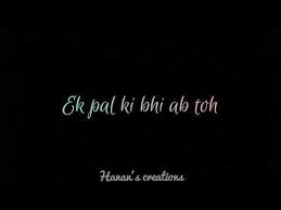 Ek Tu Hi Yaar Mera Whatsapp Status Pati Patni Aur Woh Famous Tik Tok Songs 2020 Youtube In 2020 Songs Mera Lyrics Main teri dushman, dushman tu mera. ek tu hi yaar mera whatsapp status
