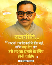 Ranjan Bhatt (@mpranjanbhatt) · Instagram 照片和视频