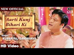 Suresh Wadkar Shri Banke Bihari Teri Aarti Gaun Album Ver K Pop Lyrics Song श्रधेय गौरव कृष्ण गोस्वामी जी महाराज. k pop lyrics song