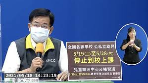 We did not find results for: æ•™è‚²éƒ¨å®£å¸ƒ å…¨å°å„ç´šå­¸æ ¡æ˜Žèµ·åœèª² ä¸‰ç«‹æ–°èžç¶² Line Today