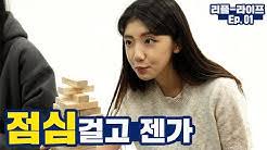 강소연에게는 ptsd를 동수칸은 아예 거세시켜버린 ps4 qazwd: Ripple S Youtube