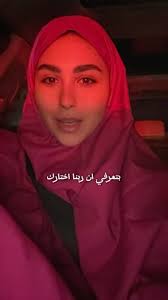 ضـايل سـاعة لأذان الفجر! ⏳ مين رح يقوم يصلي بسببي؟ 🤍✨ تاخدوا أجر وأنا آخد  أجر إني ذكّرتكم 🙈😍 لا تفوتوا الفرصة، يمكن تكون هالركعة سبب في مغفرتكم،  واستجابة دعاء من زمان نفسكم يتحقق!🤲🏼✨