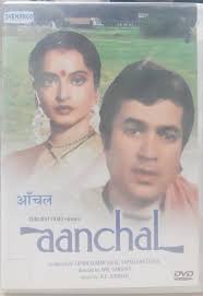Rekha Rajesh Khanna Movie FOR SALE!