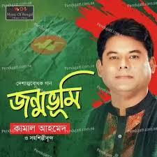 Abid Anwar New MP3 Songs Download