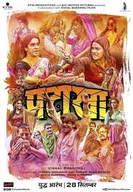 पट ख ｆｕｌｌ ｍｏｖｉｅ Hd1080p Sub English Play For Free Ganze Filme Filme Kostenlos Online Beziehung