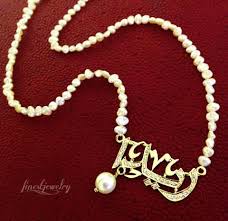 عقد اللؤلؤ مع اسم الذهب مرصع بالزركون ذهب فضه مجوهرات ريدا لؤلؤ عقد Jewelry Design Beautiful Jewelry Jewelry