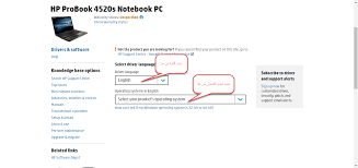 تنزيل تعريفات جهاز لابتوب اتش بي برو بوك الاصلية hp probook 4520s notebook pc روابط تنزيل سريعة ومباشرة لجميع تعريفات جهاز لابتوب اتش بي موديل probook 4520s من تعريف للبايوس والتشيب bios, chipset و كارت الشاشة graphics وكرت الصوت sound وكرت. ØªØ­Ù…ÙŠÙ„ ØªØ¹Ø±ÙŠÙ Ù„Ø§Ø¨ ØªÙˆØ¨ Hp 250 G3 Ù…Ø¬Ø§Ù†Ø§ Ø¨Ø±Ø§Ø¨Ø· Ù…Ø¨Ø§Ø´Ø± Ù…Ù† Ø§Ù„Ù…ÙˆÙ‚Ø¹ Ø§Ù„Ø±Ø³Ù…ÙŠ ÙˆÙŠÙ†Ø¯ÙˆØ² 7 8 10