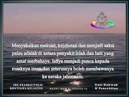 See more of kata kata mutiara imam ghazali on facebook. Kata Kata Imam Al Ghazali Jabatan Integriti Dan Pematuhan Standard