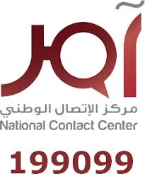 بوابة بلـــدي الخدمات الإلكترونية