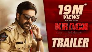 Krack is an action film which follows veera shankar, a hot headed police sergeant, who forms a vicious rivalry with notorious crime figure, katari krishna. Krack Telugu Movie 2021 Trailer Cast Release Date Entertainment Trending Topics Technology Latest News