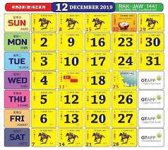 Kalender islam (hijriyah) tahun 2019 m. Malaysia Tourist Visa Open Date Tourism Company And Tourism Information Center