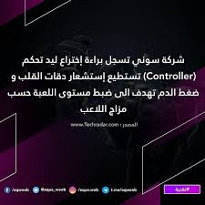 يبدو ان شركة سوني لا تريدك ان تضرب الكونترولر عرض الحائط في كل مرة تخسر فيها اكوا ويب تقنية سوني بلايست Incoming Call Screenshot Incoming Call Lockscreen