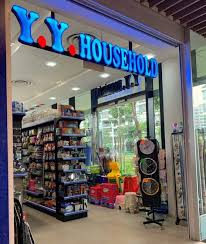 Abundance development tarafından sahip olunan ve yönetilen punggol plaza, alışveriş merkezinin 2004 yılında tamamlanması. Y Y Household Stores In Singapore Shopsinsg